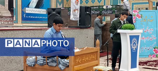 محفل انس با قرآن دانش‌آموزان دبیرستان نمونه زنده یاد زرتاش شهرستان خلیل آباد