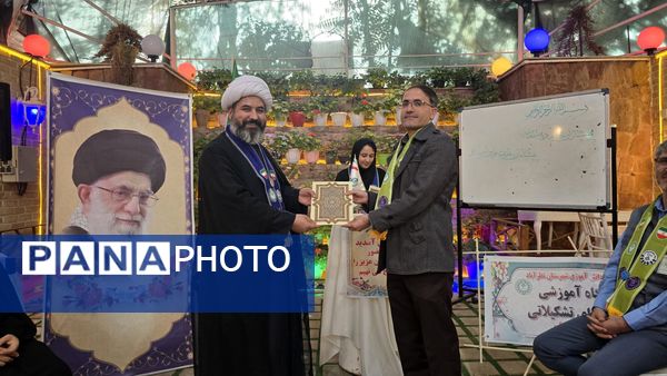 برگزاری دوره آموزشی مهارت‌های تشکیلاتی با مشارکت فعال مربیان و دانش‌آموزان شهرستان نظرآباد