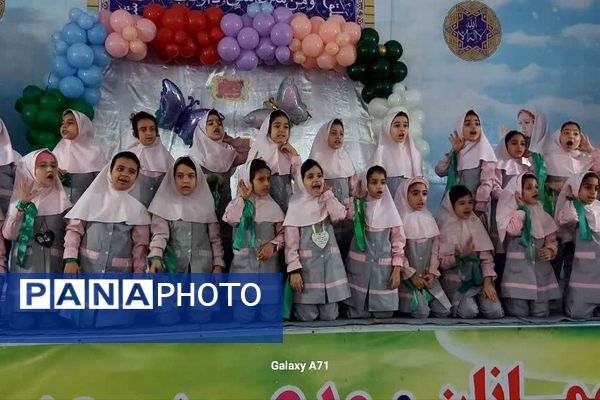 مراسم روز مادر و تحلیف پیشتازان در دبستان شهید سرافراز