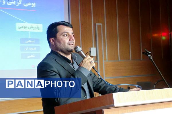 همایش انتخاب رشته در قرچک