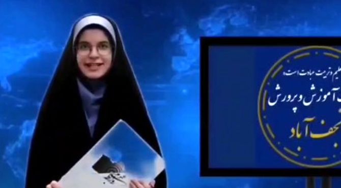 تلویزیون اخبار ۶۰ ثانیه ای اداره آموزش و پرورش شهرستان نجف آباد 