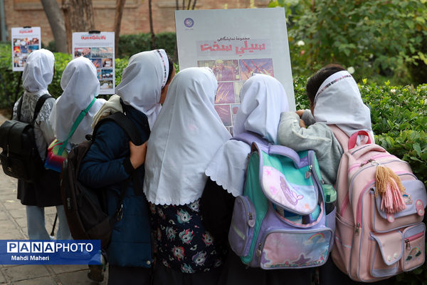 نمایشگاه معرفی «ایرانمون» در حاشیه نشست معاون پرورشی و فرهنگی آموزش و پرورش