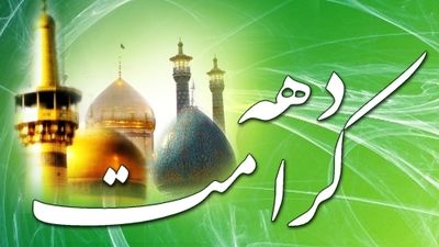 جشن فرشته های کلاس سومی 