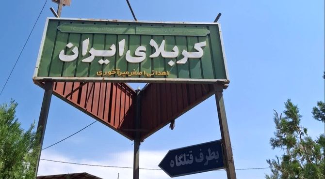 کربلای دل‌ها در ایران شکل گرفت؛ جاماندگان اربعین با اشک و دعا راهی شدند