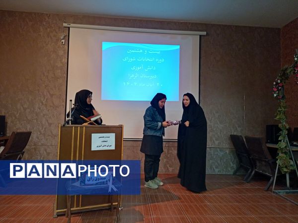 انتخابات شورای دانش‌آموزی دبیرستان الزهرای خواجه