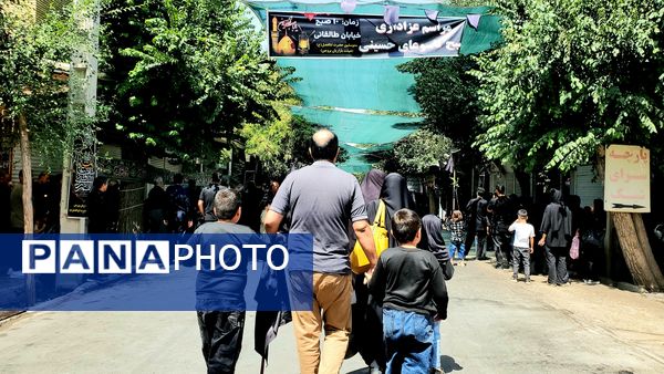تاسوعای حسینی در بروجن