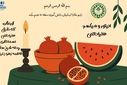 وقتی صداها به گرمای باهم بودن می‌رسند
