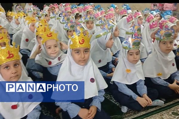 جشن الفبای کلاس اولی‌های دبستان معراج بهارستان۲