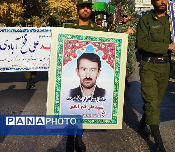 تشییع پیکر جانباز شهید علی فتح آبادی در نیشابور 