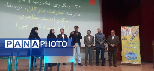 بیست و هفتمین جشنواره خیرین مدرسه ساز