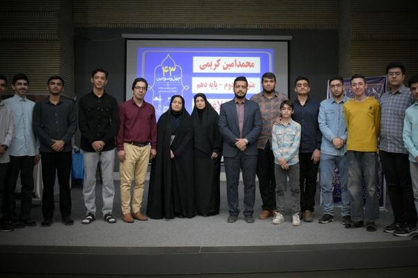 آغاز چهل‌وسومین دوره کشوری مسابقات قرآن، عترت و نماز دانش‌آموزان و دهمین دوره فرهنگیان با حضور۵۷ نماینده لرستانی