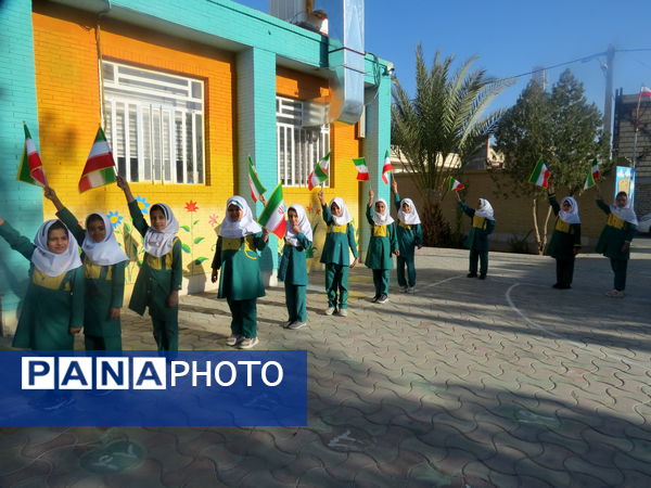 صبحگاهی شاد و پرنشاط در مدارس خاتم