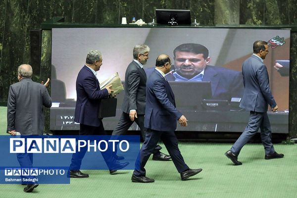 صحن علنی مجلس - ۲۰ آبان