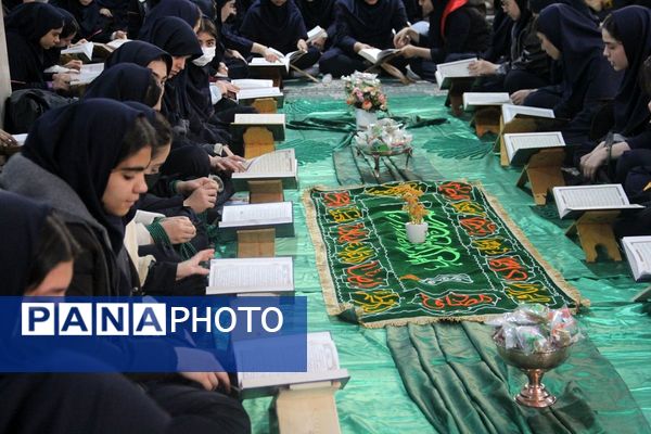 افتتاحیه محفل انس با قرآن‌کریم در دبیرستان جوادالائمه بهارستان‌دو