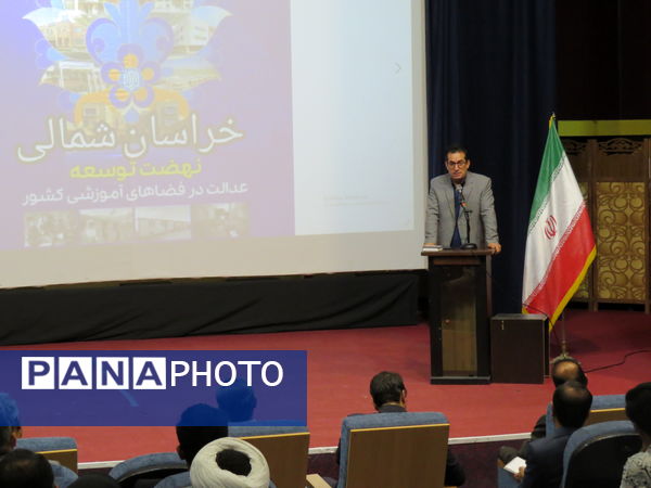 جلسه توجیهی نهضت ملی توسعه عدالت در فضای آموزشی و پرورشی با مشارکت مردم