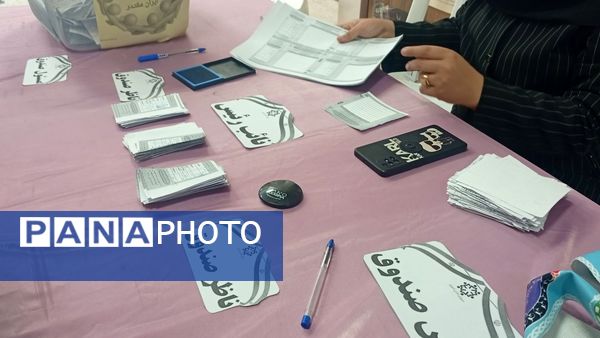 دموکراسی در عمل؛ انتخاب اعضای شورای دانش‌آموزی در مدرسه مشکات