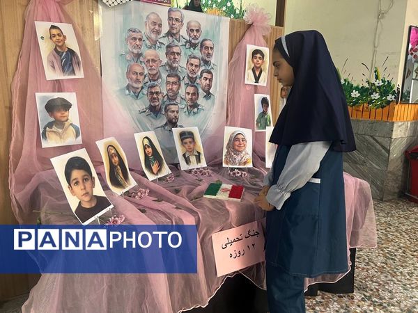 یادبود شهادت دانش‌آموزان شهید جنگ تحمیلی ۱۲ روزه در دبستان المهدی ناحیه 2 کرج 
