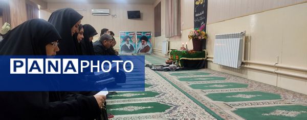 محفل انس با قرآن در دبستان شاهد دخترانه حضرت معصومه (س)