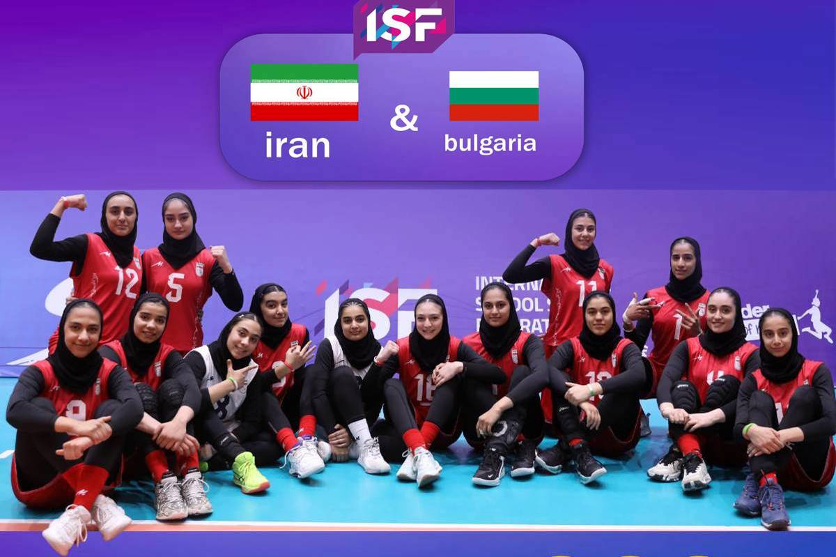 برتری تیم والیبال دختران دانش‌آموز ایران برابر بلغارستان
