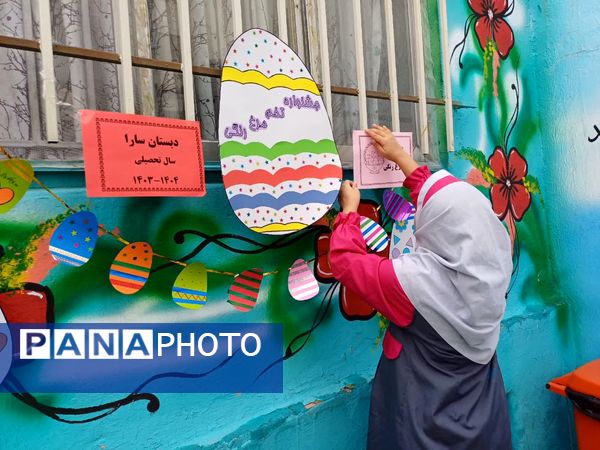 برگزاری جشنواره تخم مرغ رنگی در آموزشگاه دخترانه سارا،ملارد