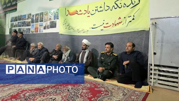 یادواره شهدای روستای تراب‌آباد بافق 