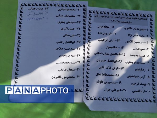 انتخابات شورای دانش آموزی در مدرسه زرتاش خلیل آباد