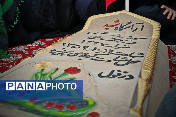 اردوی راهیان نور و عشق به وطن