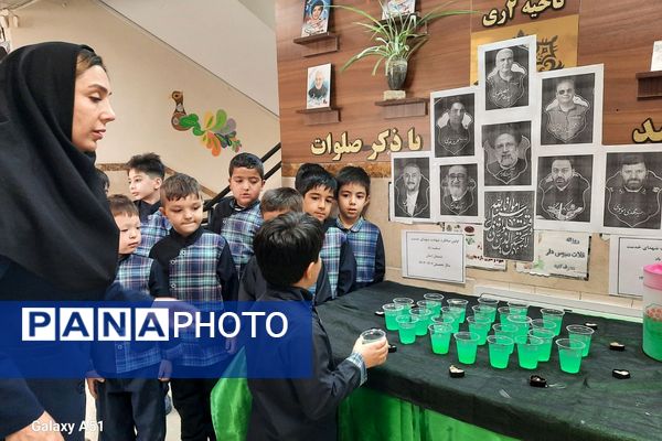 مراسم یادبود شهدای خدمت در ناحیه دو شهرری 