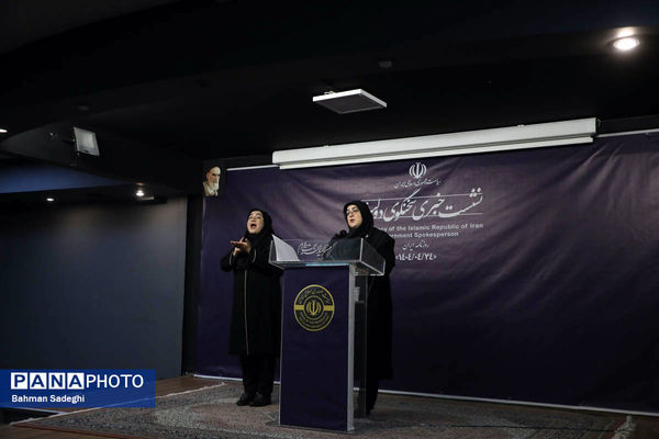 نشست خبری سخنگوی دولت 