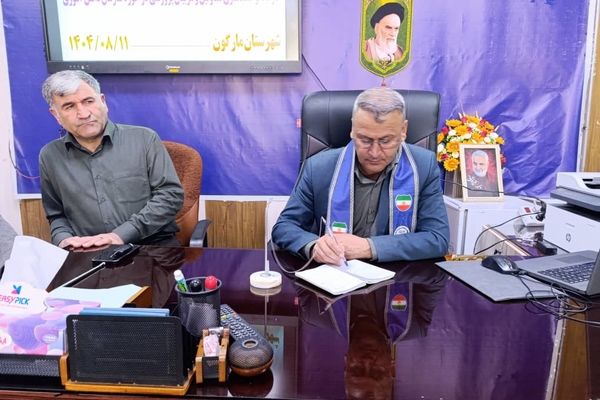 برگزاری جلسه توانمندسازی معاونان و مربیان پرورشی در مارگون