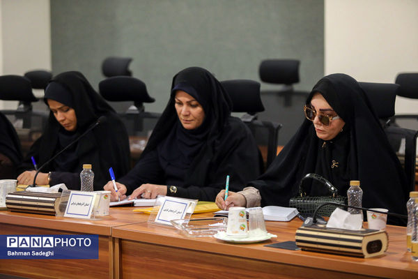  گردهمایی کارشناسان مسئول امور زنان و خانواده آموزش‌ و پرورش