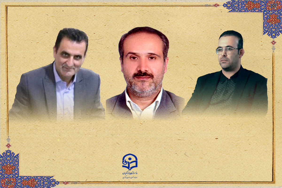 رئیس دانشگاه فرهنگیان سه حکم جدید صادر کرد