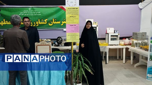 بازدید دانش آموزان از نمایشگاه پژوهش و فناوری در خلیل آباد