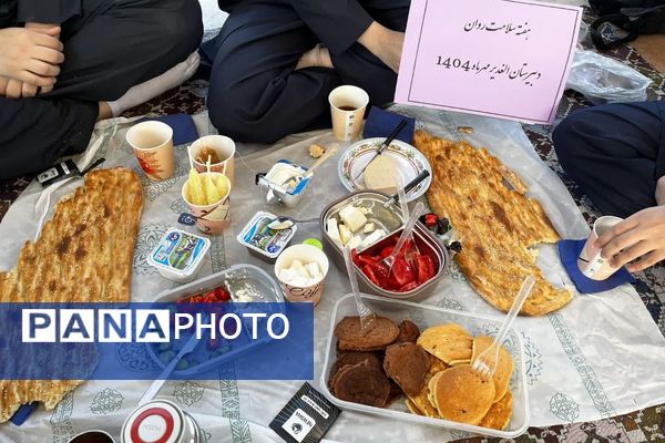 برگزاری مراسم صبحانه سلامت در دبیرستان الغدیر ناحیه یک شهرری