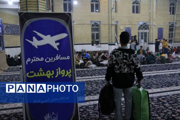 مراسم اعتکاف در مسجد سیدالشهداء رباط‌کریم