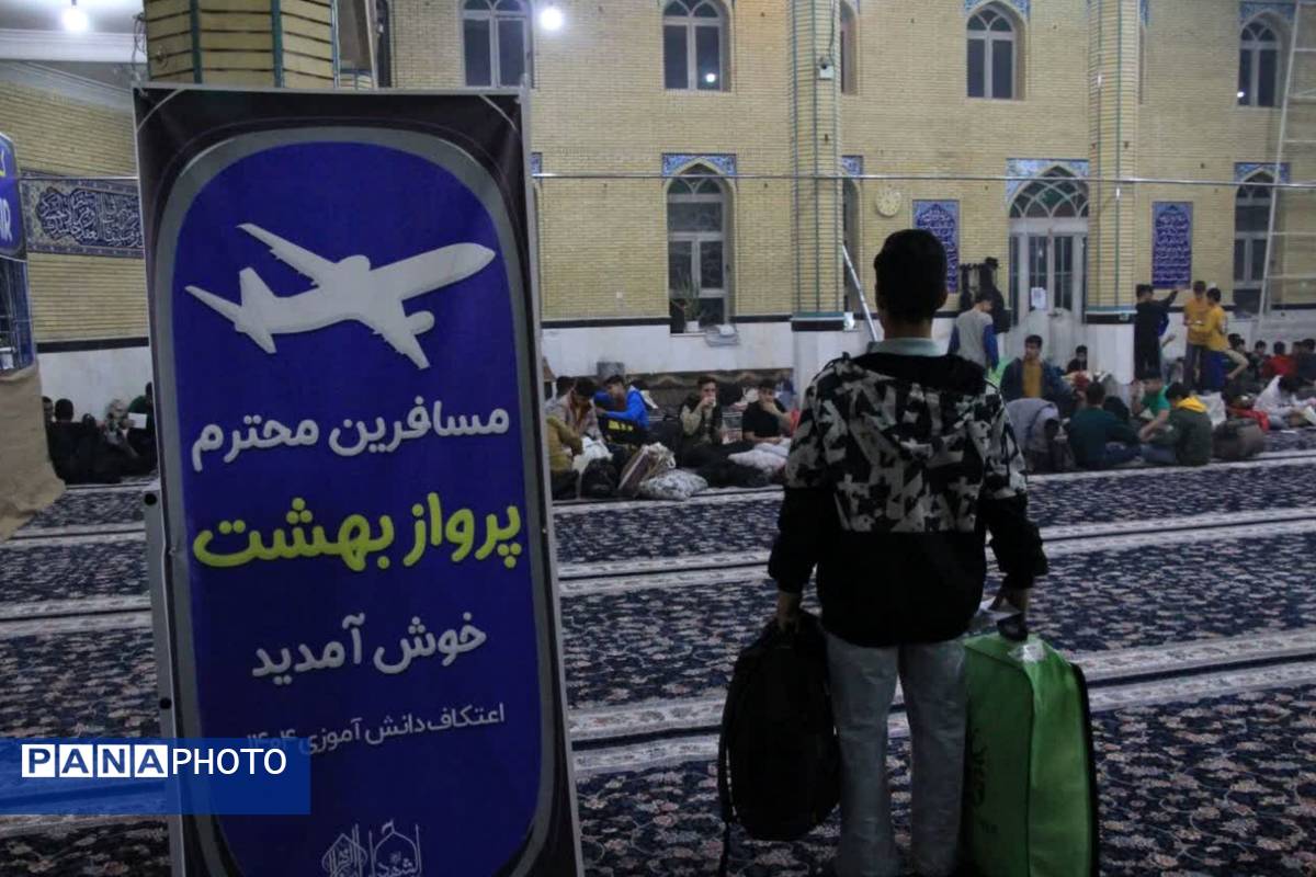 مراسم اعتکاف در مسجد سیدالشهداء رباط‌کریم