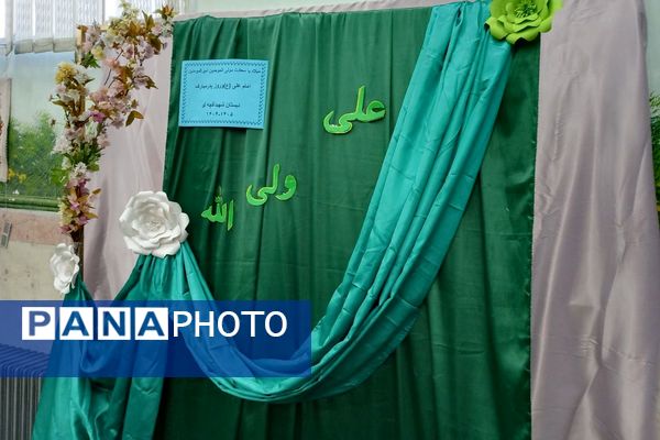 جشن ولادت امام علی(ع) در مدرسه شهید آقچه‌لو رباط‌کریم