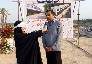 آیین کلنگ زنی مجتمع تجاری ـــ خدماتی در بهارستان جم