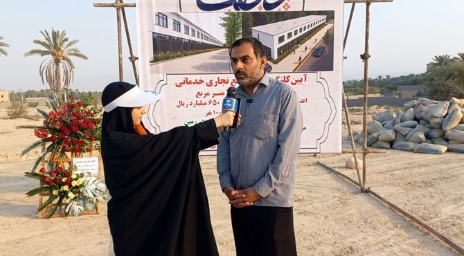 آیین کلنگ زنی مجتمع تجاری ـــ خدماتی در بهارستان جم
