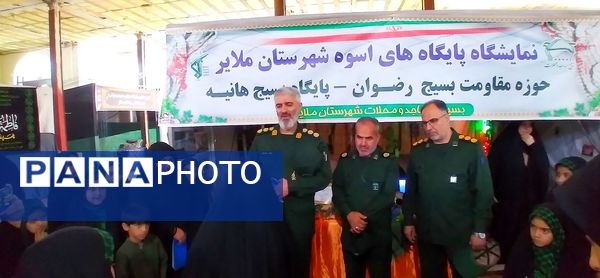  آیین افتتاحیه نمایشگاه پایگاه‌های مقاومت بسیج اسوه‌ شهرستان ملایر