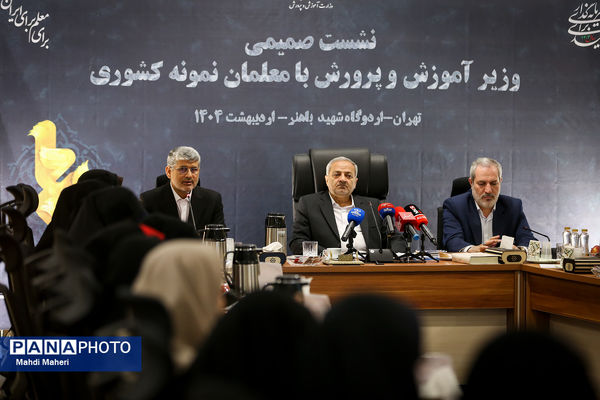 نشست صمیمی وزیر آموزش و پرورش با معلمان نمونه کشوری