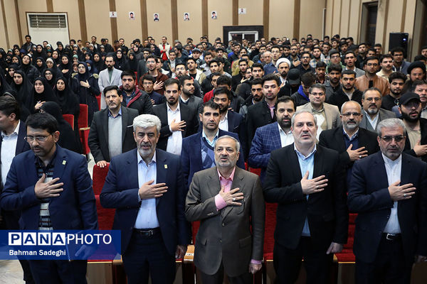 مراسم روز دانشجو در پردیس شهید چمران دانشگاه فرهنگیان