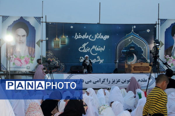 مهمانان ماه خدا اجتماع بزرگ دانش‌آموزان بوشهری 