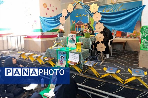 محفل انس با قرآن کریم در دبیرستان حاج بهادر گراشی ناحیه ۳