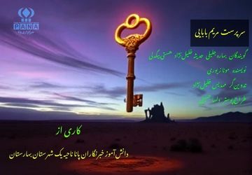 دلیل تغییر رنگ دریاها چیست؟