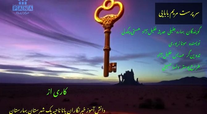 دلیل تغییر رنگ دریاها چیست؟