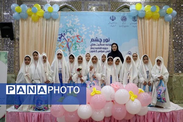 مراسم جشن تکلیف250 دانش آموز شهر صفادشت