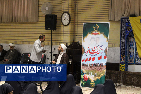 اعزام نخستین گروه از دختران دانش‌آموز ناحیه یک قم به اردوی راهیان نور