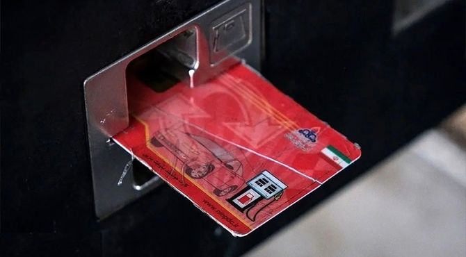 افزایش تمایل مردم به استفاده از کارت سوخت شخصی
