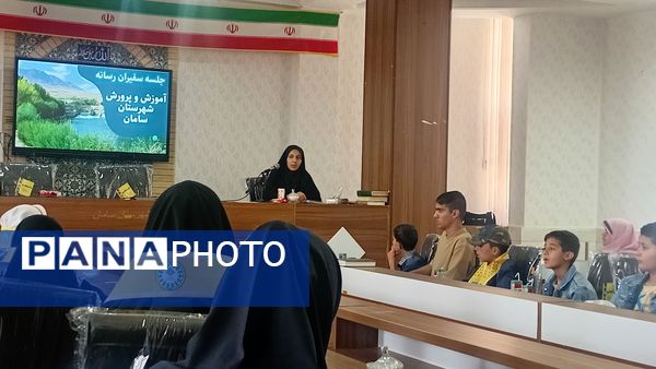 جلسه‌ سفیران رسانه منطقه سامان 